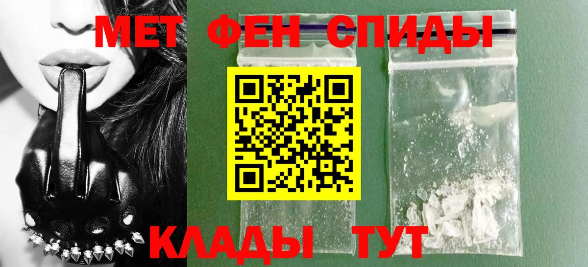 АМФЕТАМИН VHQ  Amphetamine  Сатка  Вход с VPN 
