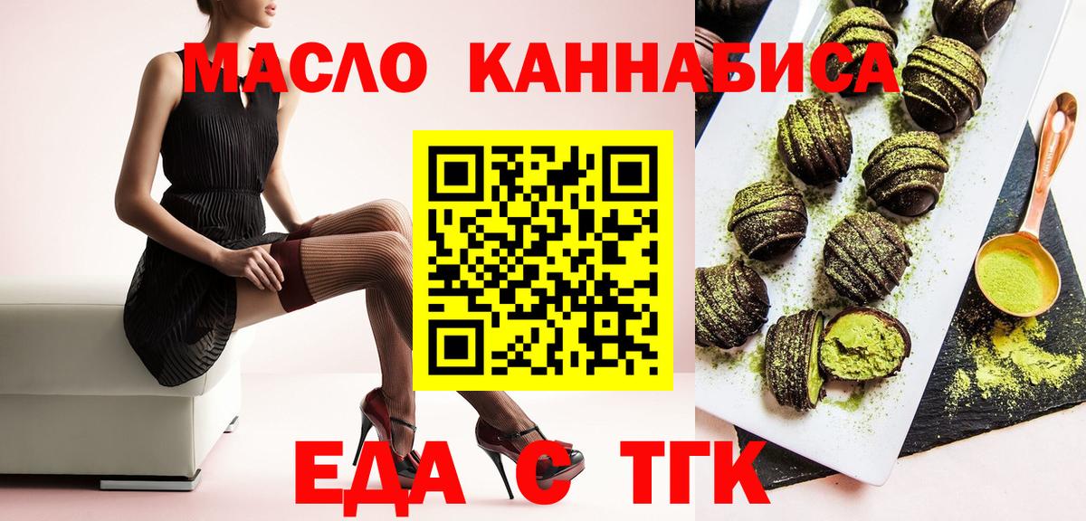 Сатка  Canna-Cookies марихуана  Вход с VPN 