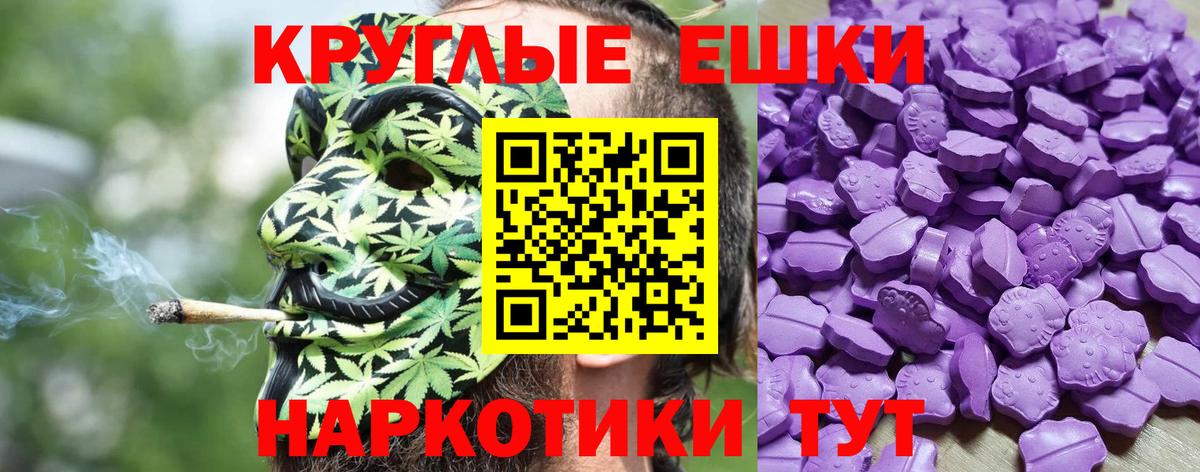 Сатка  ЭКСТАЗИ  Вход с VPN  Экстази Punisher  Ecstasy Cube 