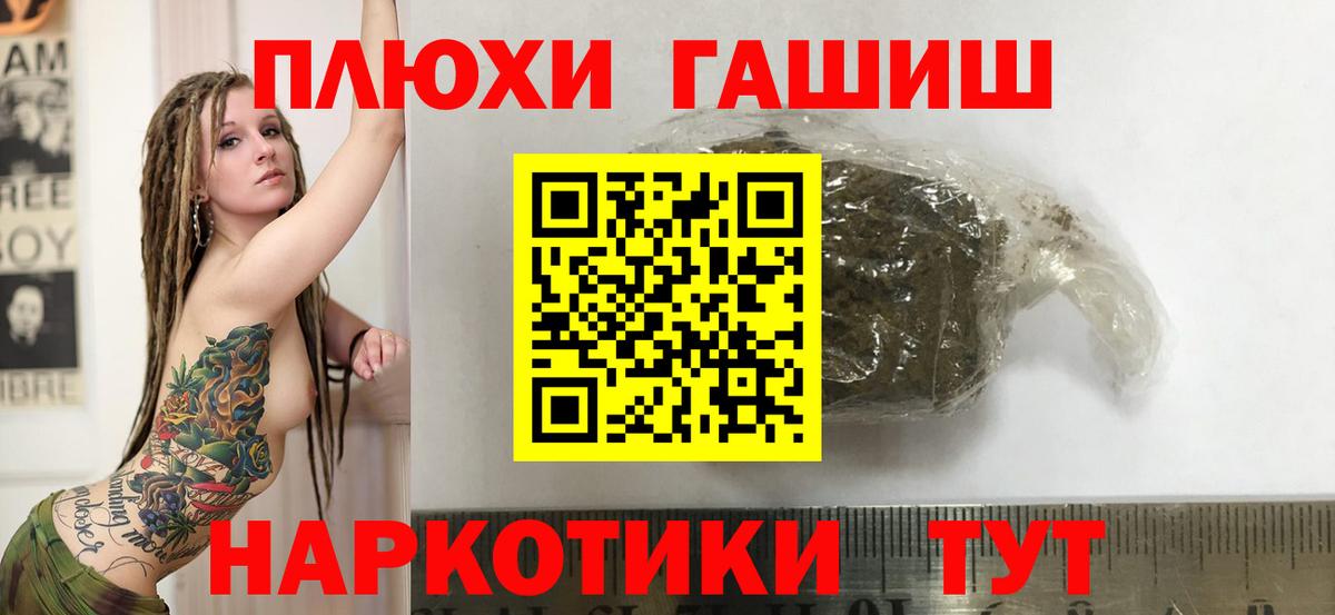 ГАШИШ Ice-O-Lator Сатка