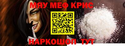 соль курить ск Пыть-Ях