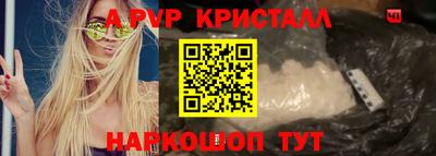 круглые Пугачёв