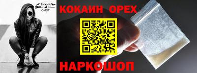 соль курить ск Пыть-Ях
