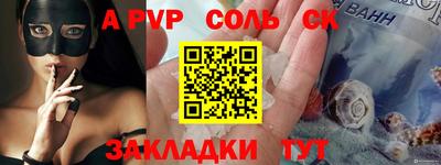 круглые Пугачёв