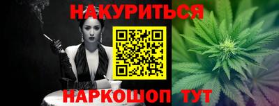 соль курить ск Пыть-Ях