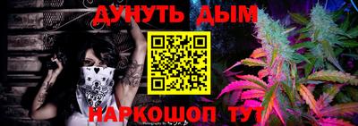 соль курить ск Пыть-Ях
