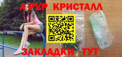 соль курить ск Пыть-Ях