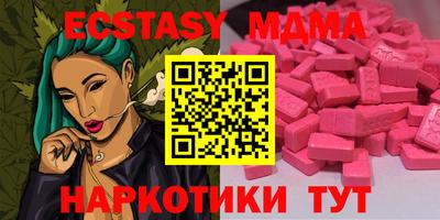 соль курить ск Пыть-Ях