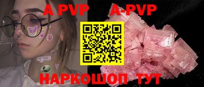 a pvp Пушкино