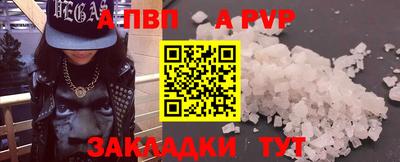 соль курить ск Пыть-Ях