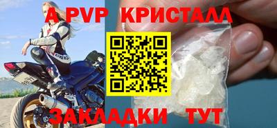 круглые Пугачёв