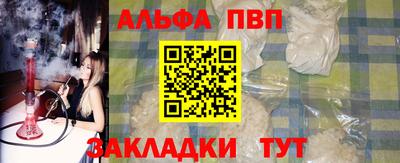 соль курить ск Пыть-Ях