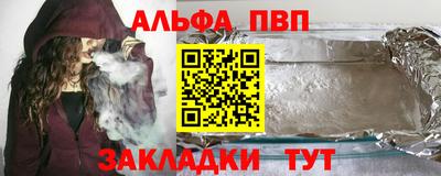 соль курить ск Пыть-Ях