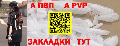соль курить ск Пыть-Ях