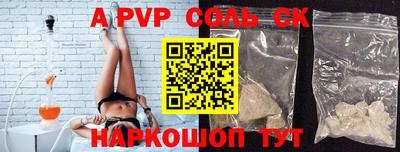 круглые Пугачёв