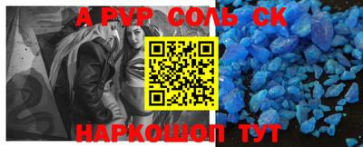 a pvp Пушкино
