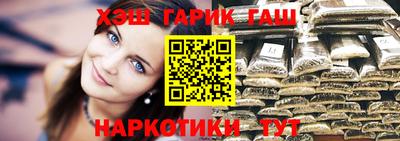 соль курить ск Пыть-Ях
