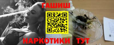 соль курить ск Пыть-Ях
