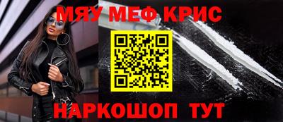 соль курить ск Пыть-Ях