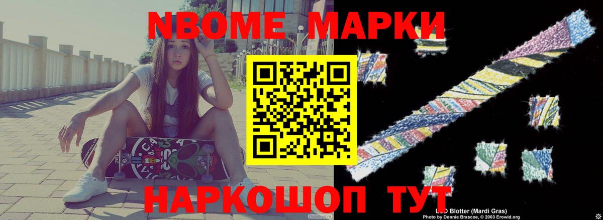 LSD-25 экстази кислота Сатка