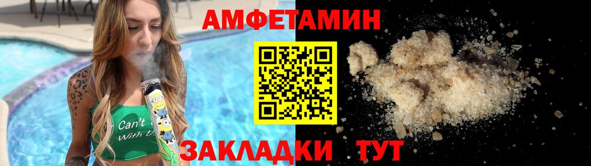 Метамфетамин Сатка