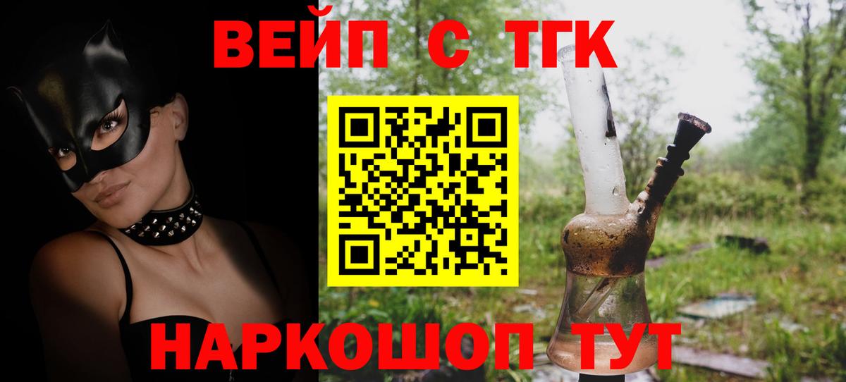 ГАШИШ  МАРИХУАНА  Сатка  Alpha-PVP СОЛЬ   Меф кристаллы  АМФ кристаллы  Вход с VPN  COCAIN 