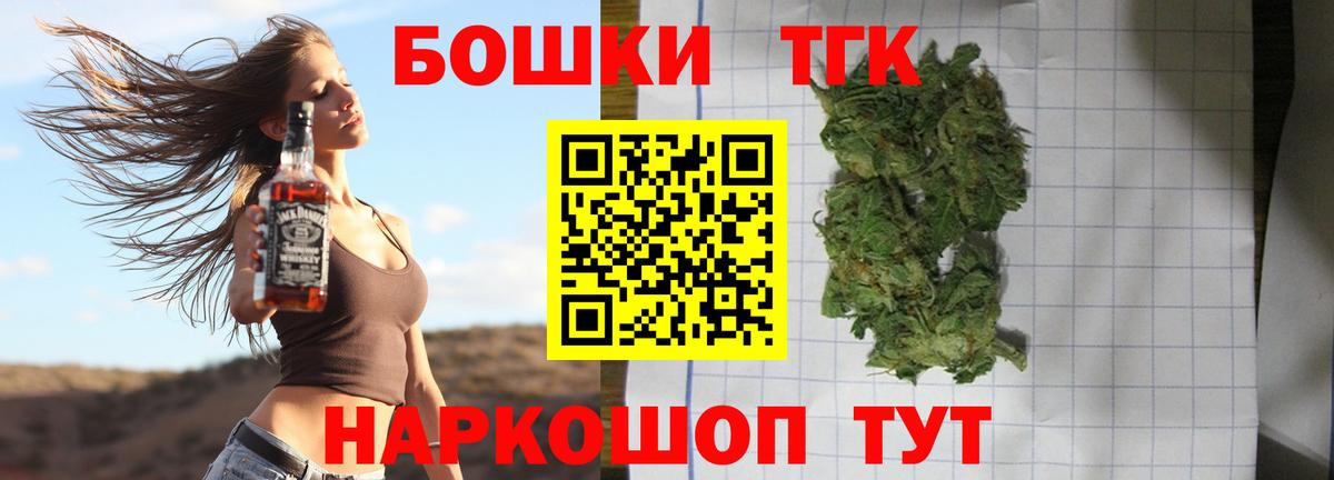 Каннабис Bruce Banner Сатка