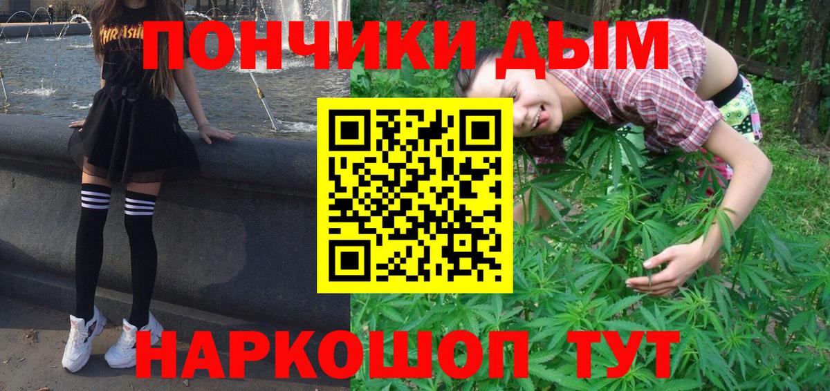 Сатка  Конопля индика  Бошки Шишки гибрид  Вход с VPN 